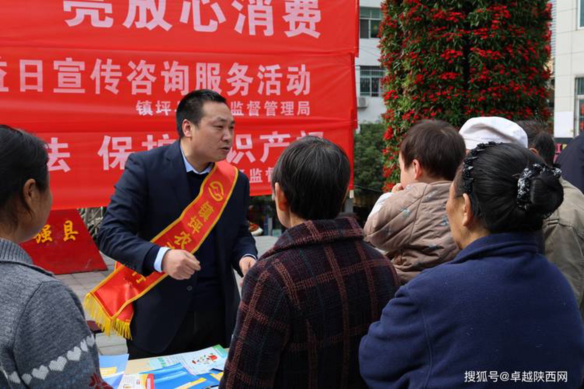 银惠通支付