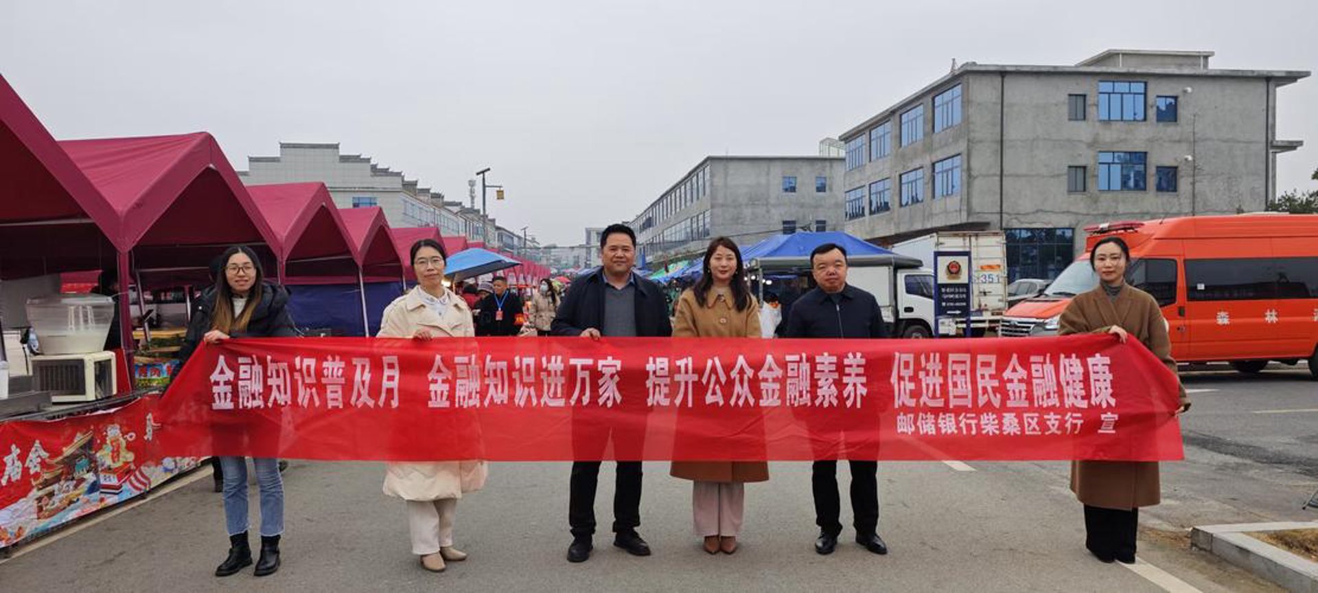 银惠通支付