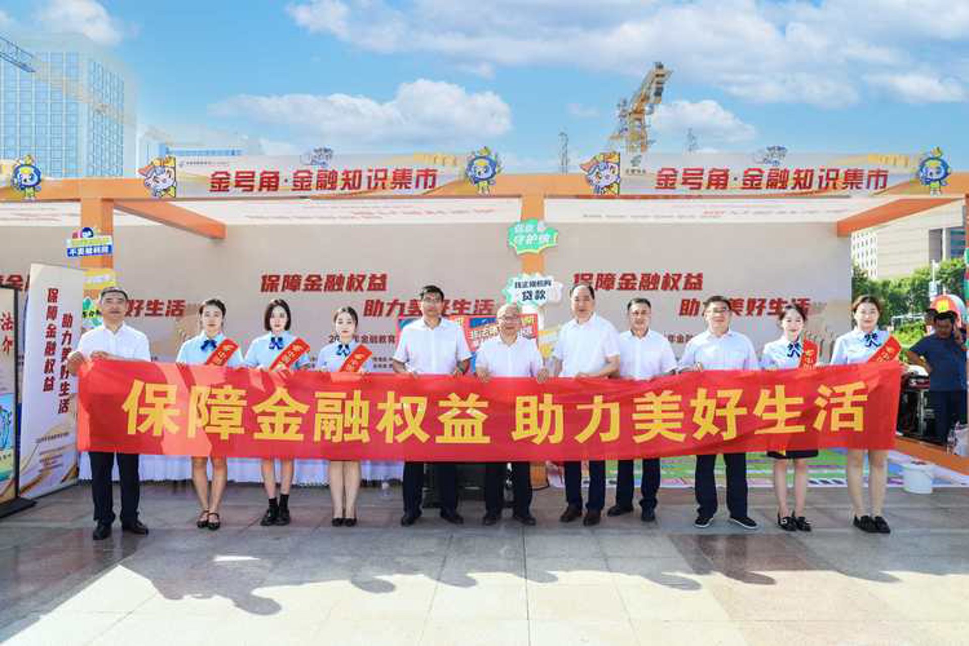 银惠通支付