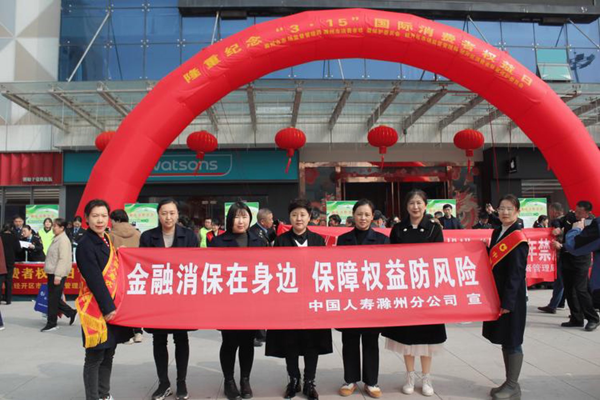银惠通支付